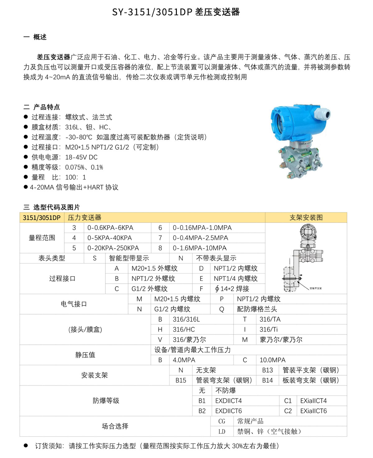 技术参数.jpg